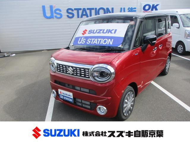 ワゴンRスマイル ハイブリッド(HYBRID) X