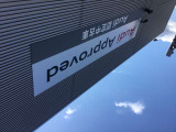 全国ご自宅へお届け致します お気軽にお尋ねください