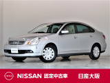 日産 ブルーバードシルフィ 2.0 20M