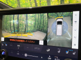 【パノラミックビューモニター】専用のカメラにより、上から見下ろしたような視点で360度クルマの周囲を確認することができます☆死角部分も確認しやすく、狭い場所での切り返しや駐車もスムーズに行えます。