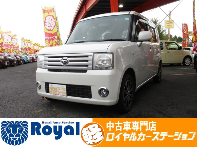 ムーヴコンテL VSII