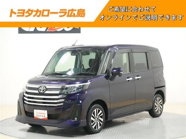 ルーミー 1.0 カスタム G 