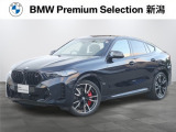 ※車両詳細はBMW Premium Selection 新潟 TEL:025-280-1555へどうぞお気軽にお問い合わせ下さい!!