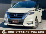 ローンが通らない生活からローンが通る生活へ導くことが可能です!★全国対応★保証人不要★頭金不要★最大120回払いまで対応☆信用情報回復☆可決率90%以上☆相談だけでもOK☆全車種OK☆在庫車以外も購入OK