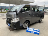 日産 キャラバン 2.0 DX ロング