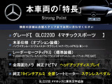 GLC 220d 4マチック スポーツ 4WD 