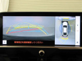 パノラミックビューモニターを装備。車を真上から見るように周囲を確認できます。機能の詳細は販売店スタッフまでお尋ねください。