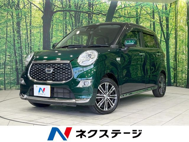 キャストスタイル G プライムコレクション SAIII