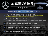 GLAクラス GLA250 4マチック スポーツ 4WD 