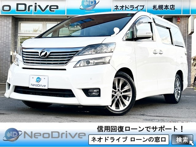 ヴェルファイア2.4 Z プラチナセレクションII 4WD両側パワースライドドア 純正ナビ バック