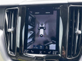 メンテナンスパックはご購入時だけのお得な点検・整備パック(有償)。点検コースと車検コースがございます。詳しくは店舗コーディネーターまでお問い合わせ下さい。