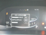 車線逸脱警報などの機能がメーターで操作できます。