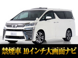 最長5年最大406項目全国対応保証完備!車種問い合わせコード「95390」