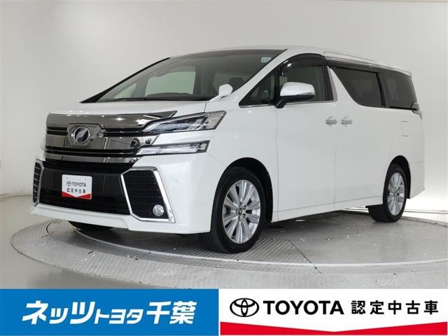 ヴェルファイア2.5 Z Aエディション 4WD