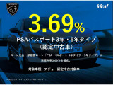 最新鋭の自社整備工場にて、車検・点検は勿論の事、あらゆるご要望にお応えすべく輸入車ディーラーならではの最新のコンピューターシステムとベテランの整備士がバックUP!