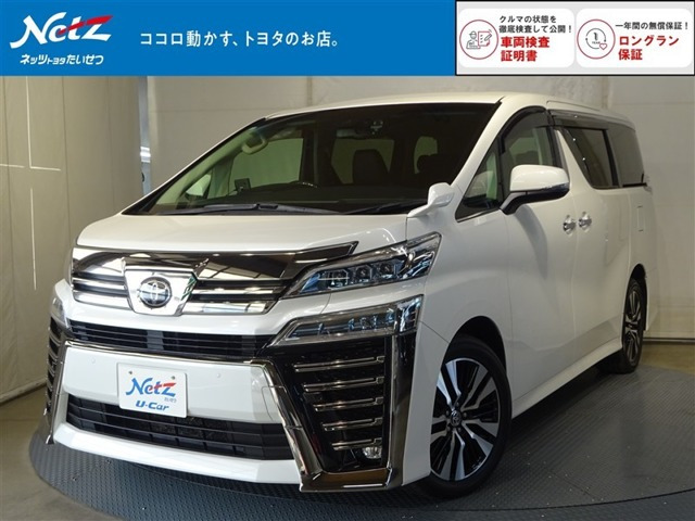 ヴェルファイア2.5 Z Gエディション 4WD