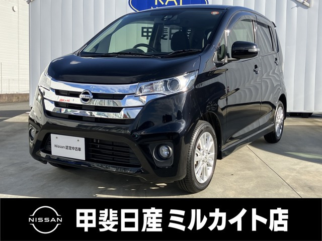 デイズ ハイウェイスターX Vセレクション+SafetyII 