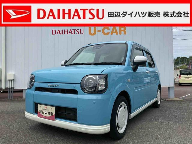 ミラトコット G SAIII 