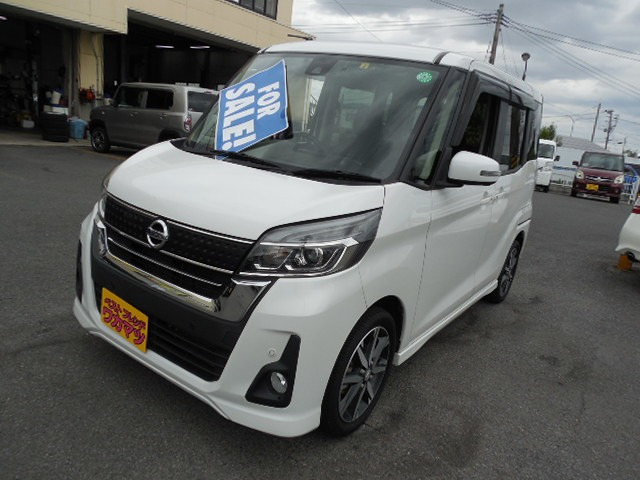 デイズルークス ハイウェイスター Gターボ 衝突軽減ブレーキレーンキープオートマチッ