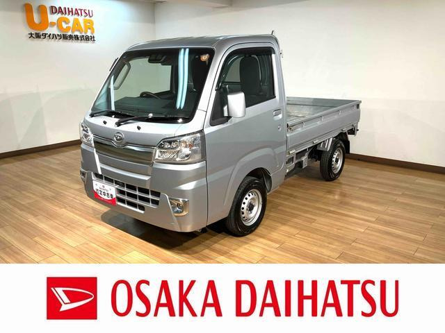 ハイゼットトラックエクストラ SAIIIt