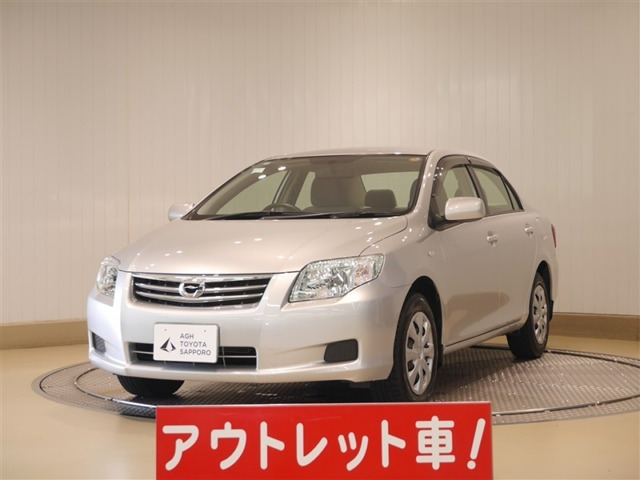 カローラアクシオ1.5 X