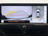 クラウンスポーツ 2.5 Z E-Four 4WD 本革シート