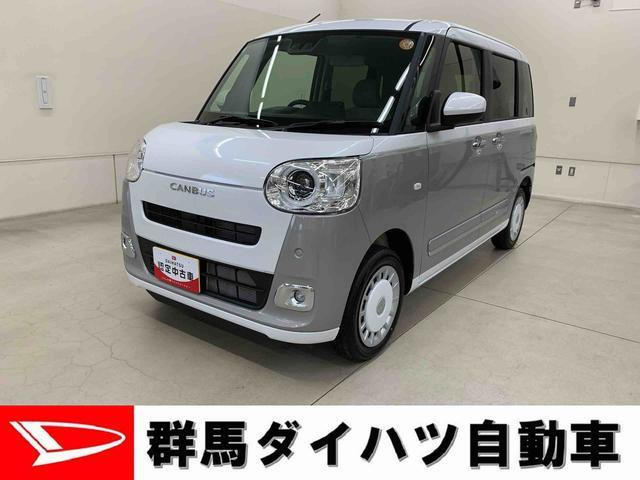 ムーヴキャンバス ストライプス G 4WD