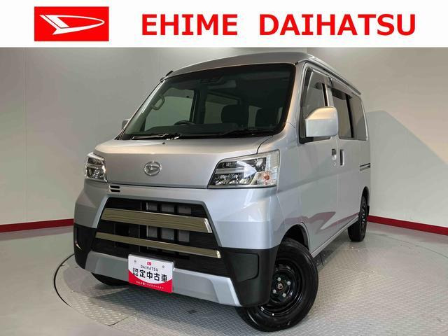 ハイゼットカーゴクルーズ ターボ SAIII ハイルーフ 4WD