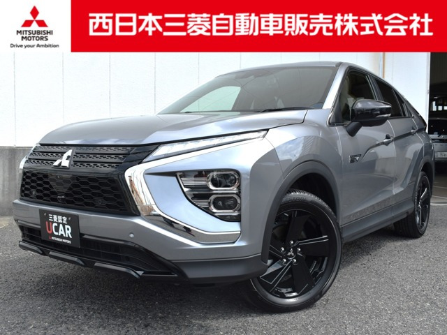 エクリプスクロスPHEV 2.4 ブラック エディション 4WD