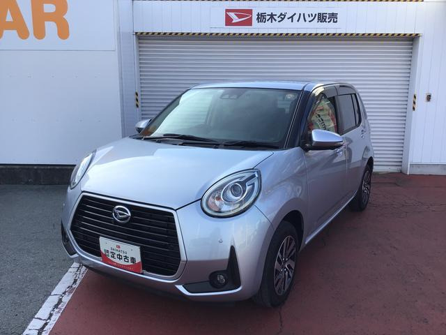 ブーン1.0 シルク Gパッケージ SAIII