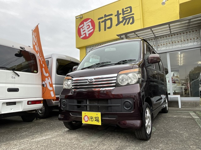 アトレーワゴンカスタムターボ R