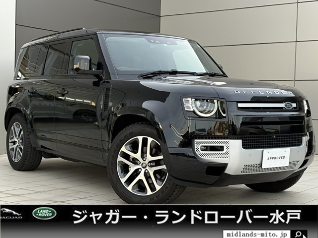 ディフェンダー110 キュレイテッドスペック 300PS 4WD