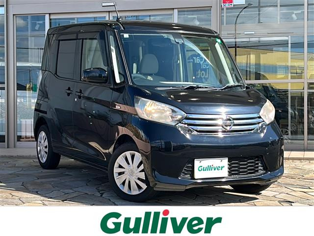 デイズルークスX Vセレクション+SafetyII修復歴無し