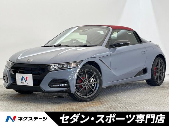 S660モデューロX バージョンZ