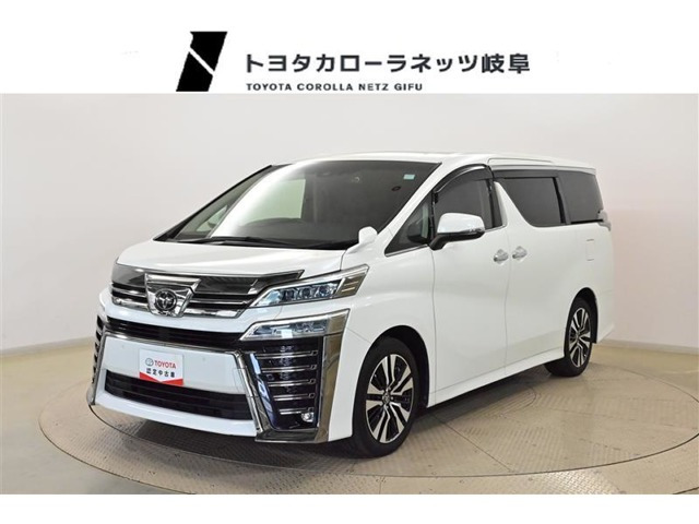 ヴェルファイア 2.5 Z Gエディション 