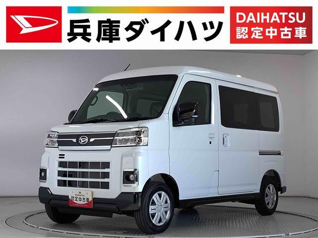 アトレー RS ターボ CVT アダプティブクルー
