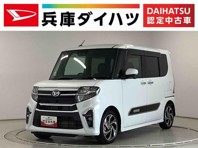 タントカスタムRS スタイルセレクション