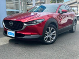 【中古車情報】マツダ CX-30 1.8 XD Lパッケージ  の中古車詳細（走行距離：3.1万km、カラー：ソウルレッドクリスタルメタリック、販売地域：新潟県新潟市中央区）