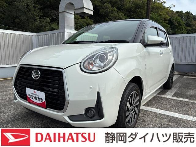 ブーン1.0 シルク Gパッケージ SAIII