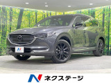 4WD 純正10.25型ナビ 全周囲カメラ BOSEサウンド
