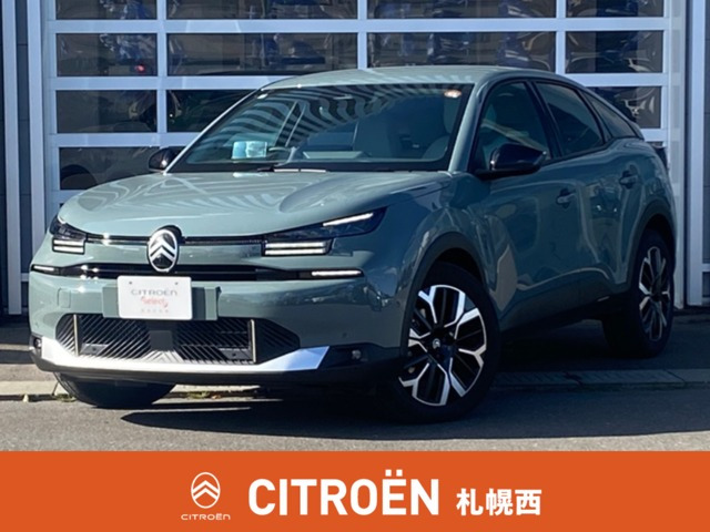 C4 マックス ハイブリッド