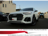 SQ5スポーツバック 3.0 4WD
