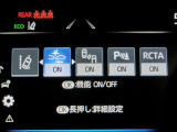 ☆衝突被害軽減システム、踏み間違い防止装備が付いてます。もしもの時でも安心して乗って頂けると思います!
