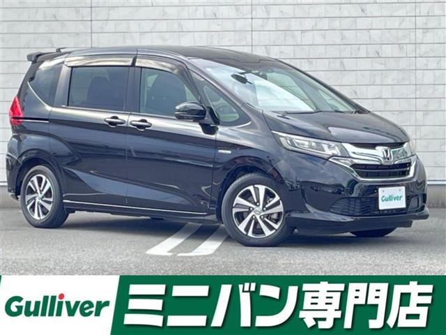 フリード 1.5 ハイブリッド EX 修復歴無し（DAA-GB7）