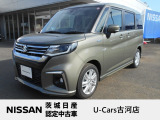 当店スタッフ査定車両ソリオ入庫しました。査定資格を持ったスタッフが厳しい査定行い厳選したお車です。少しでも気に成ったら是非お気軽にお問い合わせ下さい。電話、メール問いません。