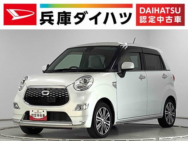 キャストスタイル G プライムコレクション SAII