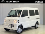 日産 クリッパーEV 2シーター