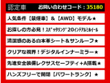 レクサスLS、レクサスLS40系、レクサスLS50系、40LS、50LS、40系LS、50系LS、ls460、ls500、ls500h、ls600h、 ls ハイブリッド、認定、各種ご用意!