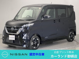 クリック頂きましてありがとうございます。 当店は、日産正規ディーラーの日産プリンス熊本販売(株) カーランド御領店です。