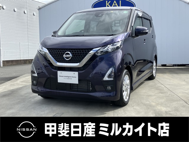 デイズ ハイウェイスターX プロパイロットエディション 